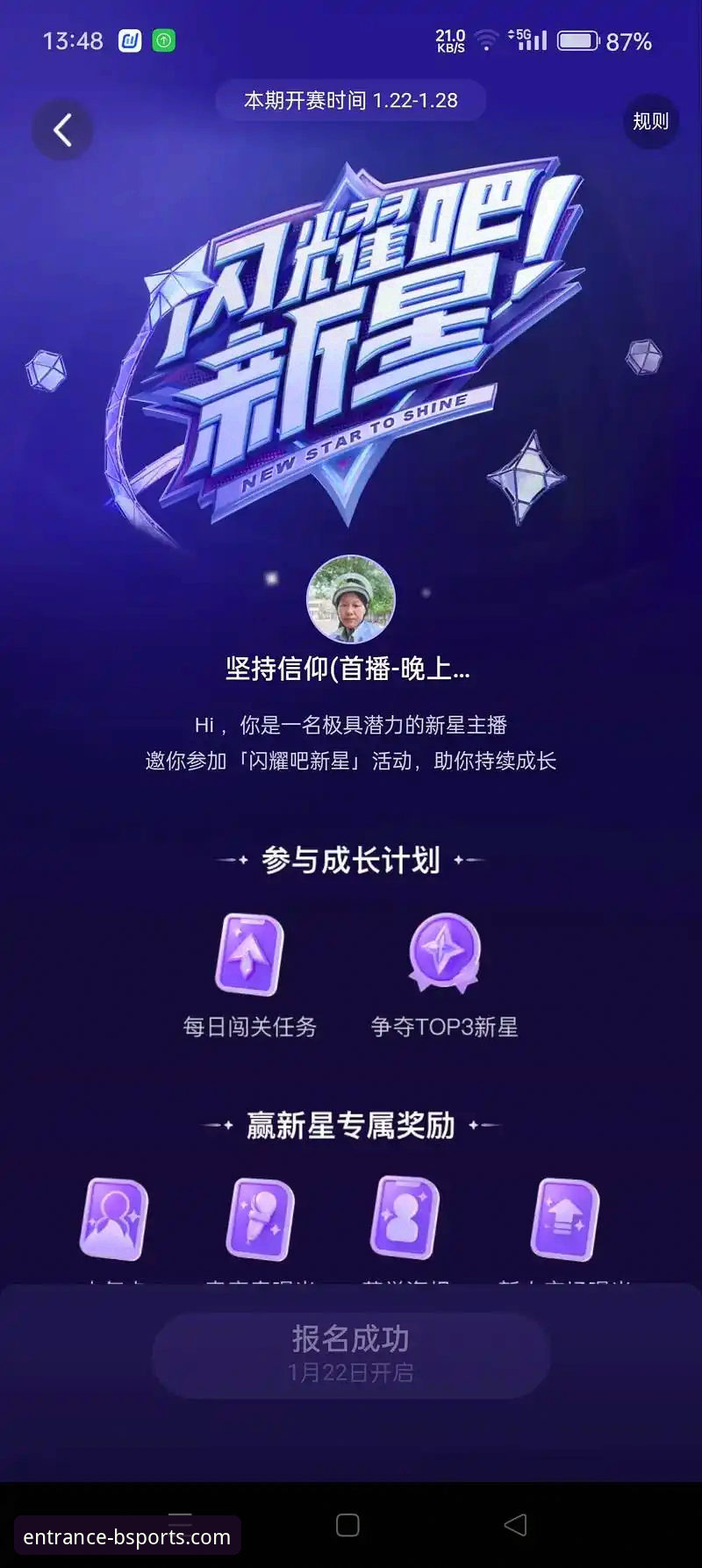 b体育最新动态攻略：2024年体育娱乐平台趋势的深度分析