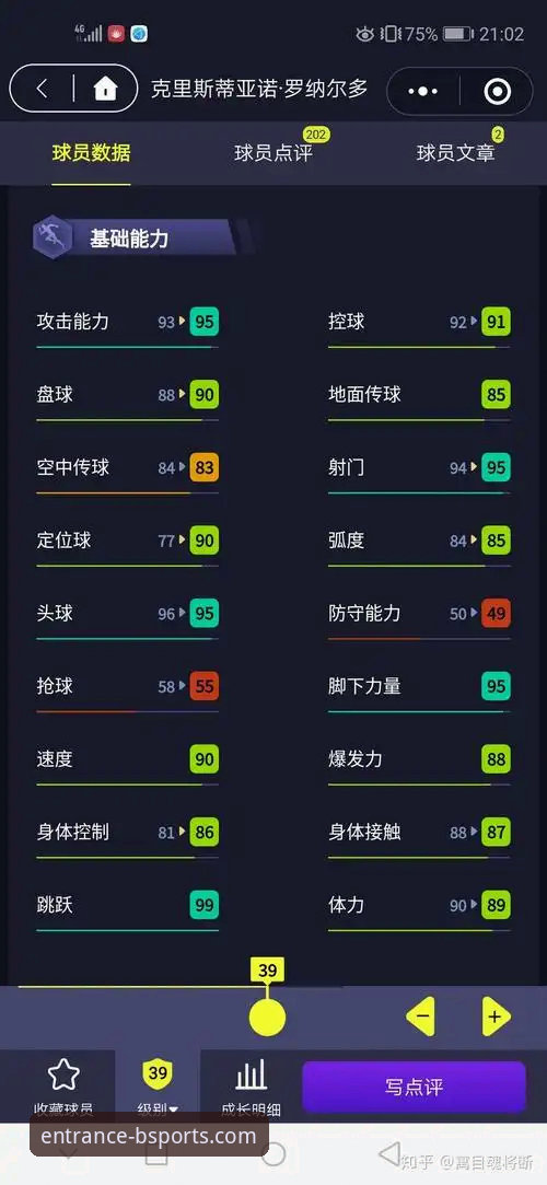 b体育注册方法评测 b体育注册方法评测:从下载到登录的完整实用指南