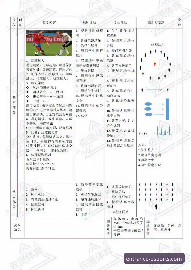 B体育游戏平台使用教程：从入门到精通的必备操作指南