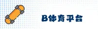功能与服务详解