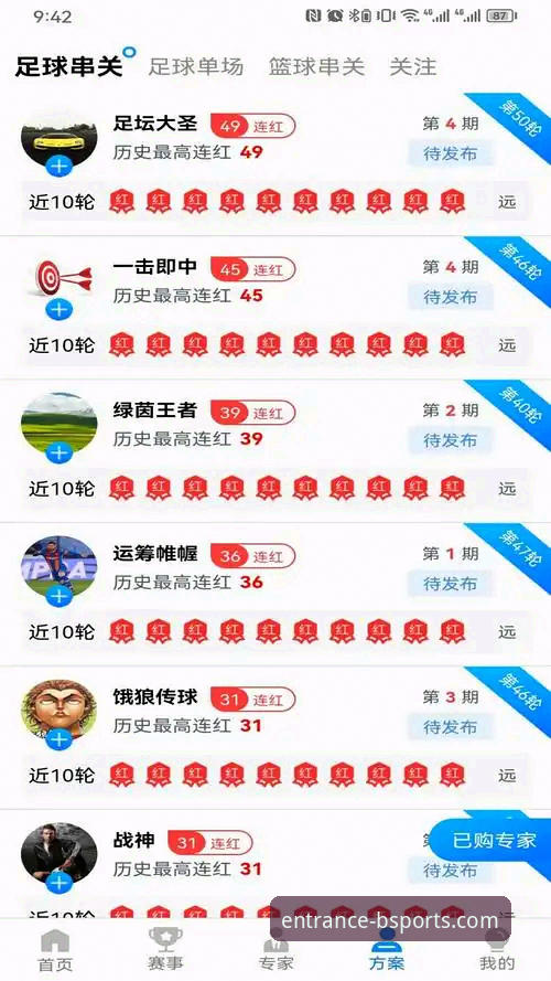 正版B体育App2026最新版本使用指南：从下载到注册的完整新手教程