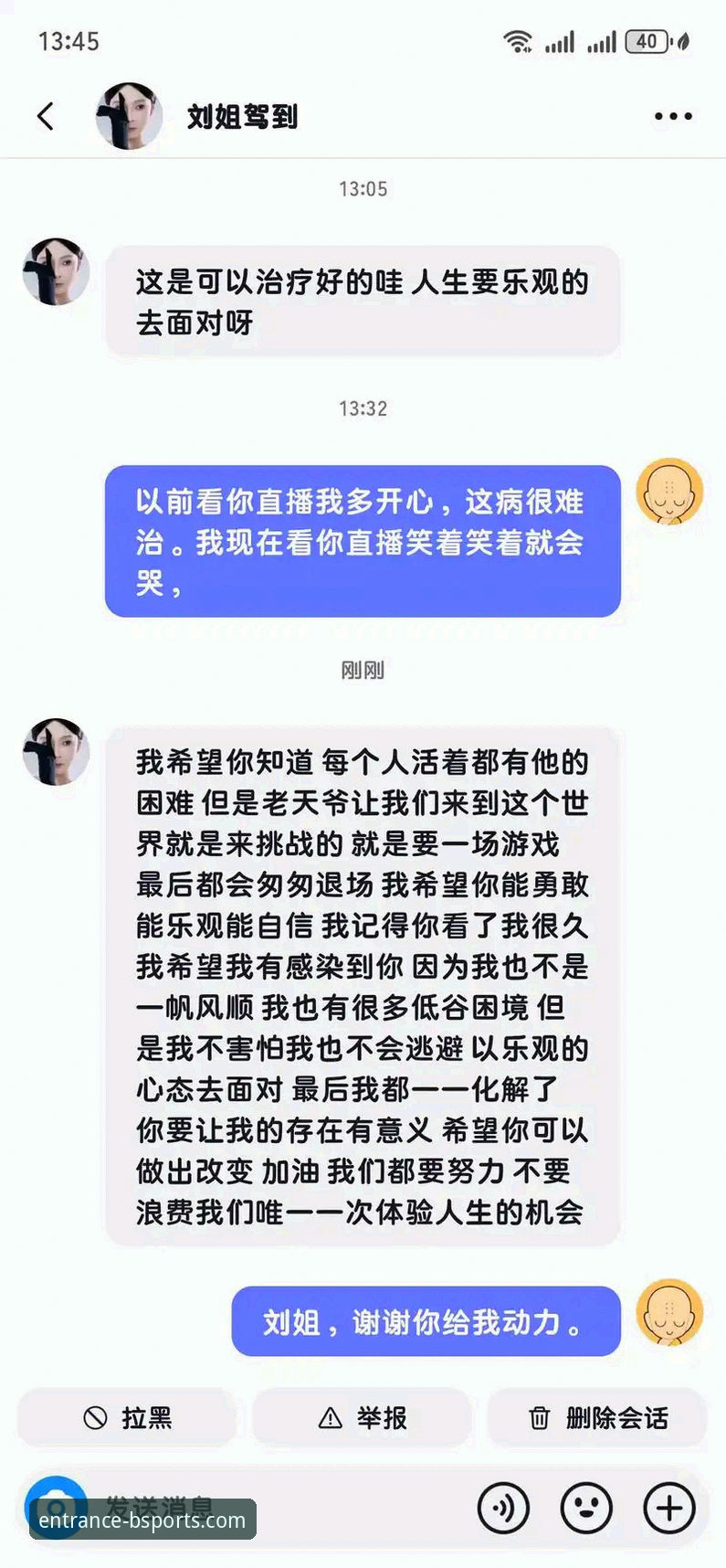 b体育安卓版 B体育安卓版最新消息:2025新版功能全面升级,用户刘姐分享真实体验