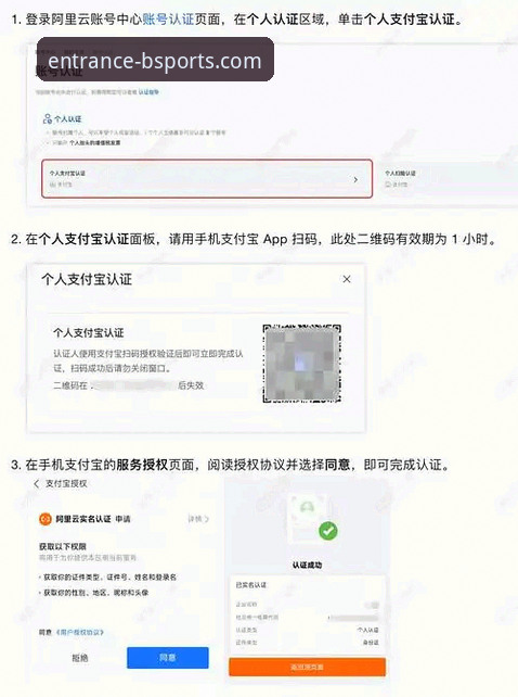 B体育平台注册方法完整指南——从零开始轻松上手