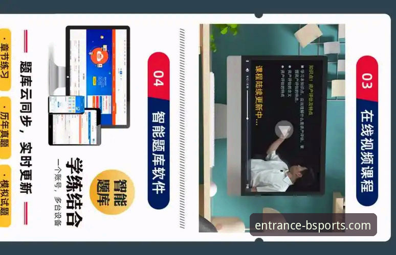 b体育注册教程实用指南：三步完成账号创建与平台体验